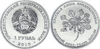 Transnistrie 1 rouble 1 Rouble - Noix - 2019 - SPL -