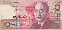 Maroc 10 dirhams 10 Dirhams - Hassan II - instrument de musique - 1987 - SPL - P.60b -