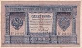 Russie 1 rouble 1 Rouble - Armoiries - Colonnes - 1898 - Sign. Timashev (1903-1909) - TTB - P1.b -