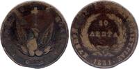 Grèce 10 lepta 10 Lepta Phoenix - 1831 -