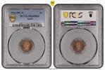 Espagne 1 centimos 1 centimo - Alfonso XIII - 1912 - PCGS MS 65RD -