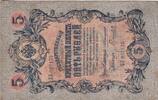 Russie 5 roubles 5 Roubles - Aigle impérial - 1909 - Sign. Konshin (1909-1919) - P.10a -