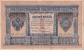 Russie 1 rouble 1 Rouble - Armoiries - Colonnes - Sign. Timashev (1903-1909) - P1.b -