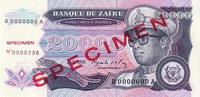 Zaïre 20000 zaire 20000 Zaire Pdt Mobutu - Banque du Zaïre - 1991 -
