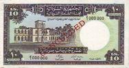 Soudan  10 Pounds 1964 - Imm. Banque, Chamelier - Annulé par tampon TTB