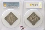 Austria Medal 1886 Vienna PCGS MS63
