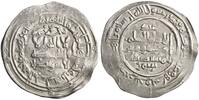 Umayyad of Spain dirham al-Hakam II, Madinat al-Zahra mint -