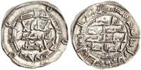 Umayyad of Spain dirham al-Hakam I, al-Andalus (Spain) mint -