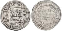 Umayyad dirham al-Walid I, al-Furat mint -