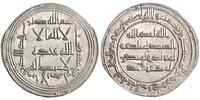 Umayyad dirham Hisham, al-Andalus (Spain) mint -