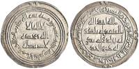 Umayyad dirham Hisham, al-Andalus (Spain) mint -