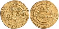 dinar AH 523 Almoravid Ali ibn Yusuf, Sijilmasa mint EF