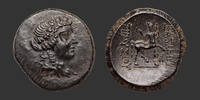 ROYAUME DE BITHYNIE - PRUSIAS II CYNEGOS Bronze -