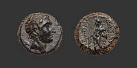 ROYAUME DE BITHYNIE - PRUSIAS II CYNEGOS Bronze -