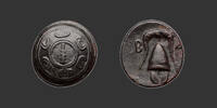 ROYAUME DE MACÉDOINE - ALEXANDRE III LE GRAND Bronze -