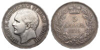 Serbia 5 Dinars MILAN OBRENOVIĆ IV -