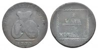 Rußland Cu 2 Para (3 Kopeken) 1773 Sadogura Katharina II. 1762-1796 Kl. Schrötlingsfehler, TB-TTB