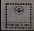 KUWAIT, KM# 18 , Silver, 5 Dinars, 1981, Proof, 20th Anniversary of Independence. Coin housed in Original Mint capsule! Coin in