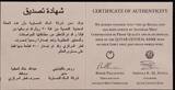 QATAR, KM# 17 , Silver, 50 Riyals, 2006, Proof, Central Bank. Variety with three Palm trees around Building. Very rare coin in