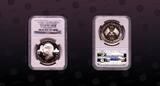 AJMAN , KM# 13, Silver, 7 œ Riyals, 1970, Proof, Gamal Abdel Nassar. NGC Scratch Resistant Holder!