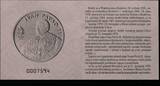 CROATIA , KM# 26 , Silver, 100 kuna, 1994, Proof, Pope John Paul II. Scarce silver proof coin! Coin housed in Original Mint caps