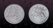 LATVIA 1 Lats LATVIA, KM# 128 , Silver, 1 Lats, 2012, Proof, Latvia's participation in the 2012 London Olympics - Three ancient Greek runners. -
