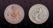 MALDIVES 100 Rufiyaa MALDIVES, KM# 66 , Silver, 100 Rufiyaa, 1984, Proof, Subject: I.Y.D.P. Coin in excellent condition! -