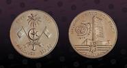 MALDIVES 25 Rufiyaa MALDIVES, KM# 95 , Copper-Nickel, 25 Rufiyaa, 1996, Proof, 50th Anniversary - UN. Some fingerprints on obverse. Nice toning! Coi -