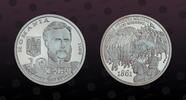 ROMANIA 10 Lei ROMANIA, KM# 283 , Silver, 10 Lei, 2011, Proof, 150 Years Since the Establishment of the early Military Institutions in modern-d -