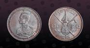 THAILAND 20 Baht THAILAND, Y# 86 , Silver, 20 Baht, 1963, Mint Strike, Rama IX Phra Maha Bhumithol Adulyadej - 36th Birthday - King Rama IX. Nice -