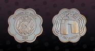 TONGA 1 Paanga 1999 TONGA , KM# 176 , Silver, 1 Paanga, 1999, Proof, M... 169,74 EUR  + 9,00 EUR frais d'envoi