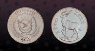 ETHIOPIA 25 Birr ETHIOPIA, KM# 62 , Silver, 25 Birr, 1970, Mint Strike, Conservation - Mountain Nyala. Coin in excellent condition! -
