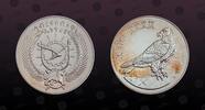 ETHIOPIA 10 Birr ETHIOPIA, KM# 61 , Silver, 10 Birr, 1977, Mint Strike, Conservation - Bearded Vulture. Coin in excellent condition! -