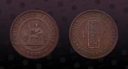 FRENCH COCHIN CHINA 1 Cent FRENCH COCHIN CHINA , KM# 3 , Bronze, 1 Cent, 1885, Mint Strike, Scarce coin! -