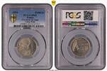 France 100 francs Essai en cupro-nickel du 100 francs Cochet 1954 - PCGS SP 65 - Top Pop! -