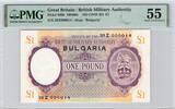 Bulgarie 1 Livre 1 Livre Type Bulgarie ND (1943 - 1945) - PMG AU 55 -