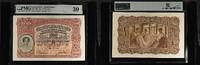 Suisse 500 francs 1931 Billet PMG VF 30 1195,00 EUR  + 18,00 EUR frais d'envoi