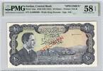 Billet 1965 Jordanie - Banque Centrale CHOICE AU 58 EPQ 1200,00 EUR  + 18,00 EUR frais d'envoi