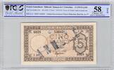Billet 1945 Djibouti (côte française des Somalis) CHOICE AU 58 450,00 EUR  + 18,00 EUR frais d'envoi