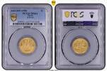 Syrie Livre / Pound 1369 AH / 1950 - PCGS MS 64 1795,00 EUR  + 18,00 EUR frais d'envoi