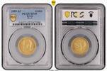 Russie 10 roubles 1899 AГ Saint-P&eacute;tersbourg PCGS XF 45 1250,00 EUR  + 18,00 EUR frais d'envoi