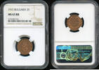 BULGARIA 2S Ferdinand I (1887-1918) -