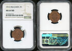 BULGARIA 2S Ferdinand I (1887-1918) -
