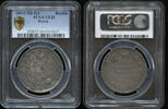 Russia Alexander I. 1801-1825 Rouble 1821 СПБ ПД PCGS VF 35