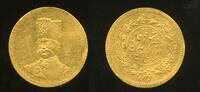 Iran 1/5 Toman Nasir al-Din Shah (1848-1896) -