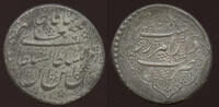 Iran Qajar Dynasty Rial Fath ali Sah (AH 1212-1250 / 1797-1834) -