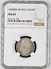 FRANCE FRANC Petit BB -