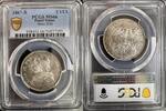 VATICAN 2 1/2 LIRE 1867 R ROME AN XXI PIE IX 1846-1878 - TOP POPULATION  1499,00 EUR  + 15,00 EUR frais d'envoi
