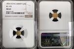 USA 25 CENTS 1854 OCTAG LIBERTY - BG 105  1250,00 EUR  + 15,00 EUR frais d'envoi