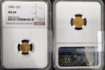 USA 1 DOLLAR 1850 PHILADELPHIE  1750,00 EUR  + 15,00 EUR frais d'envoi